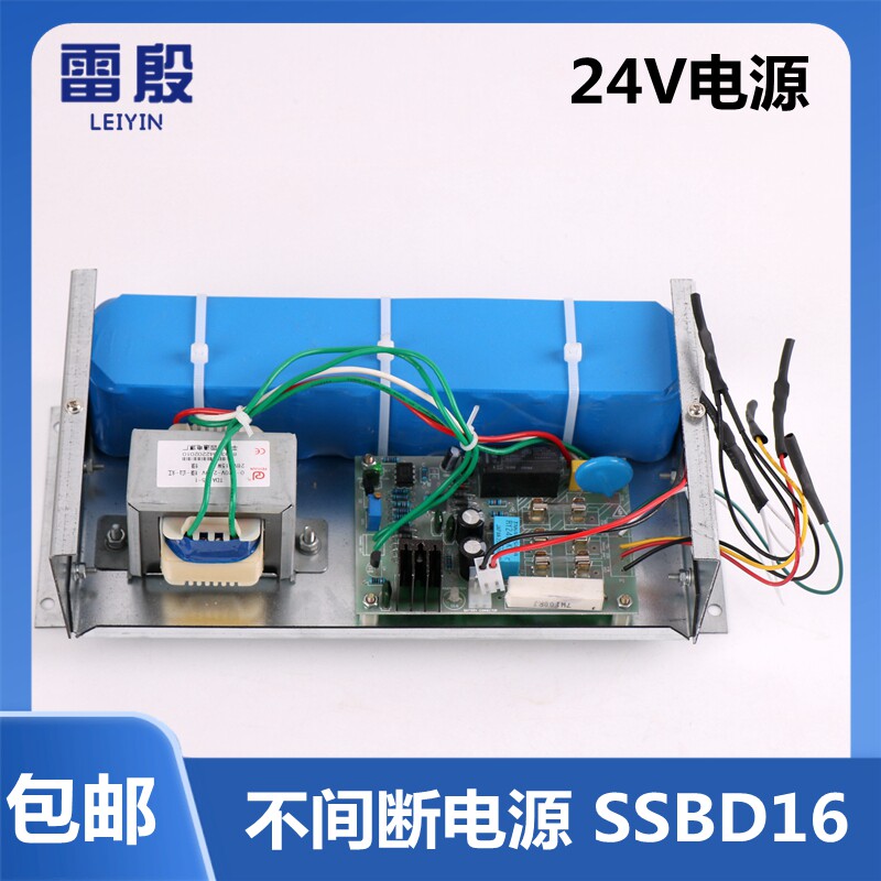 适用于富士达电梯不间断