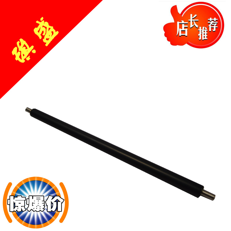 琪盛适用惠普 HP88A充电辊 HP36A 78A 1007 1008 1213 M1216 M113
