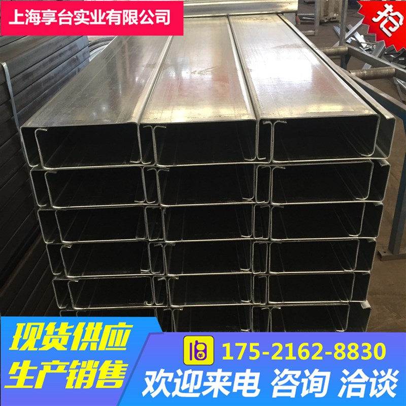 冷热浸锌C型槽钢太阳能光伏支架檩条可定制长短打孔轨道幕墙结构图片
