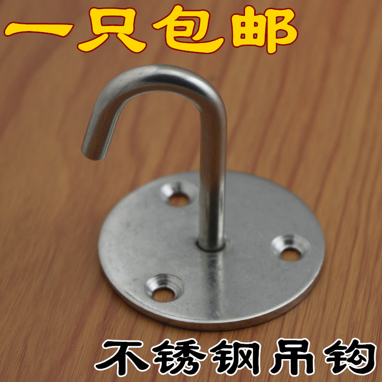 不锈钢吊钩挂家用灯具承