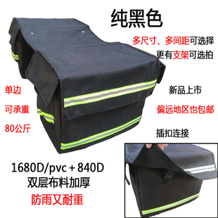 邮包快递包摩托车挎包侧边包电动车挂包自行车踏板车尾包驮包防水