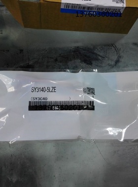 精品电磁阀SY3140-5LZE