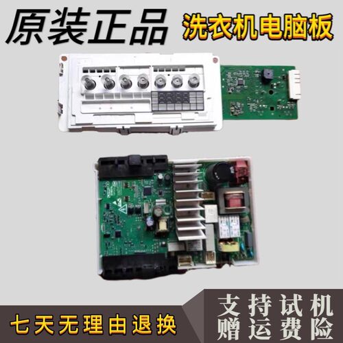 用西子机电板主驱动板X-W