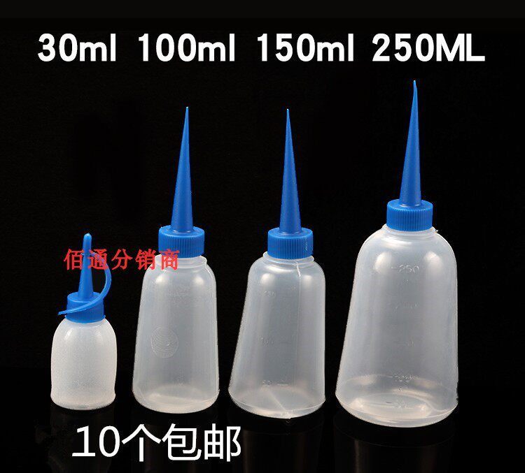 包邮工业用点胶瓶加厚尖嘴瓶胶水瓶塑料瓶滴胶壶小油壶250ML500ML