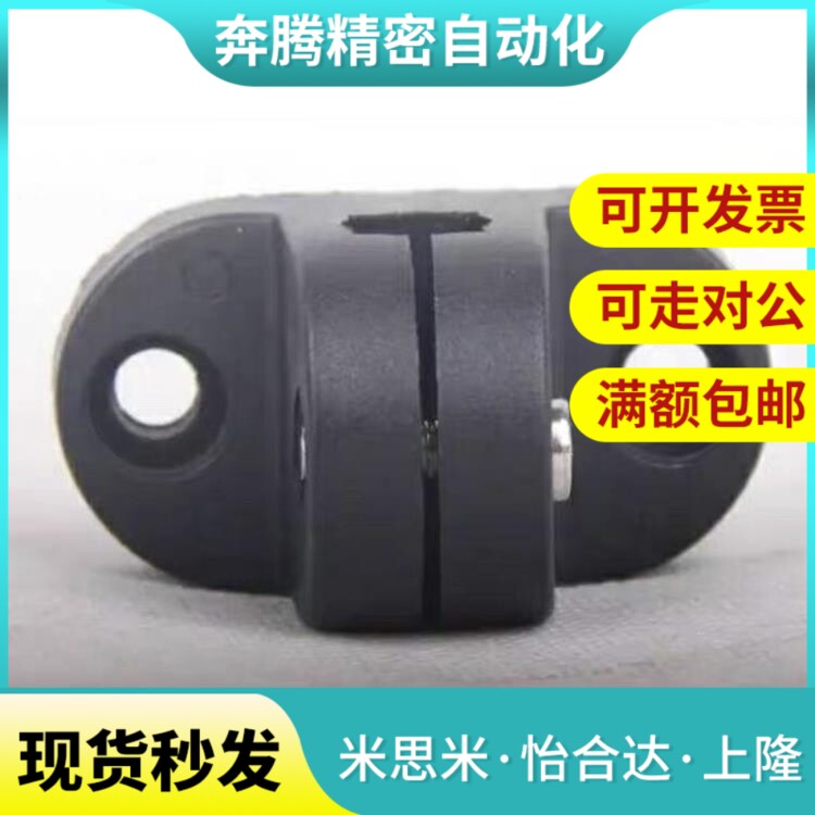 圆钢型座光轴不锈管固定