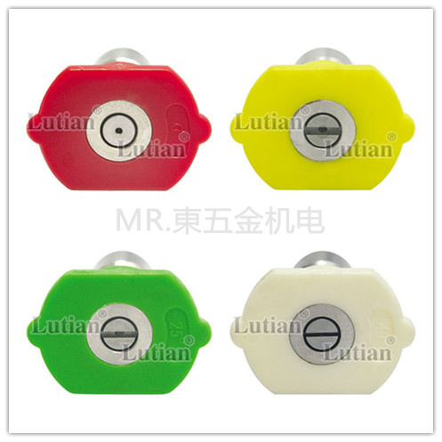 绿田高压清洗机喷嘴系列