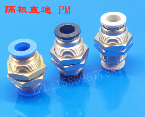 优质黑白气动接头直角串