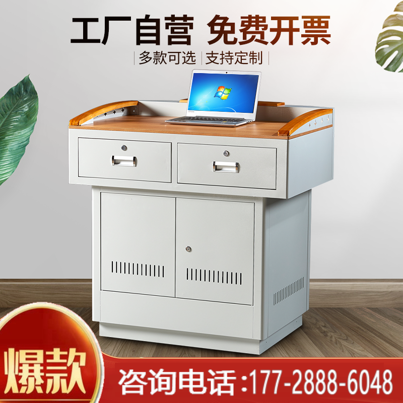 多功能讲台媒体电教室中