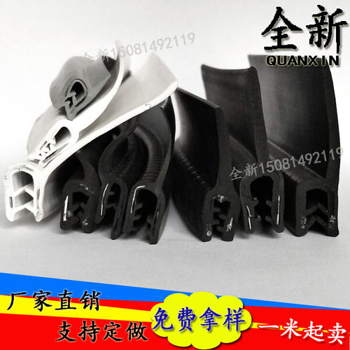 带翅卡条封边型风电塔筒
