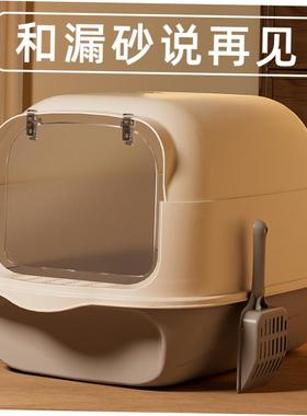 Cat litter box Fully enclosed cat supplies Large cat toilet