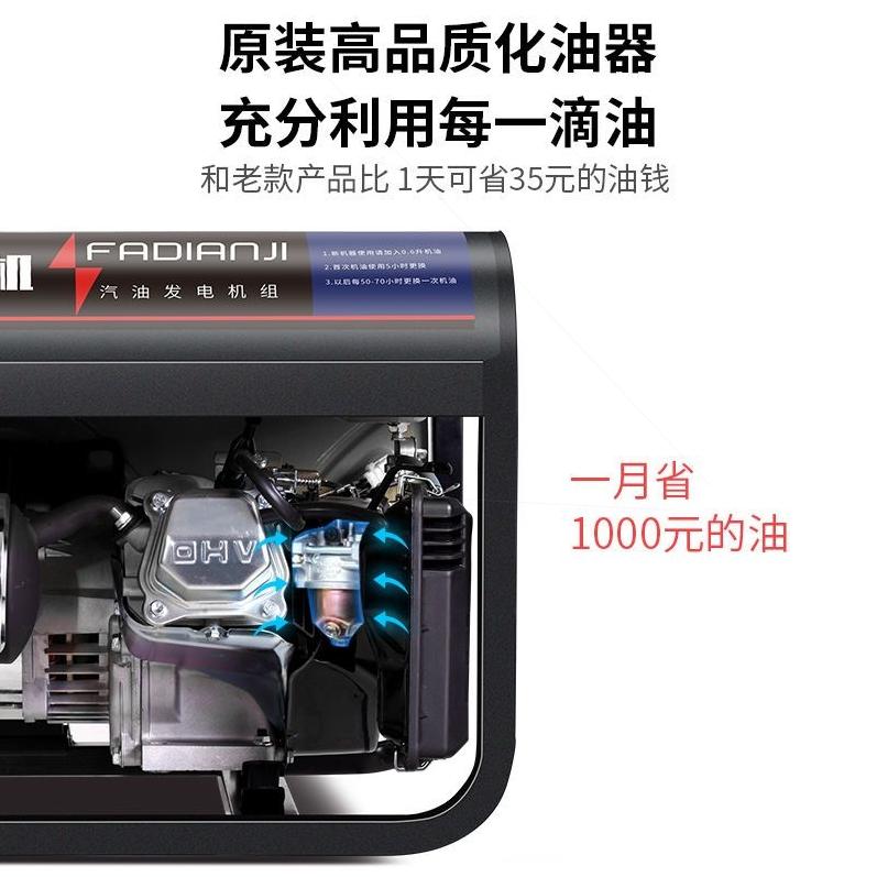 德国进口汽油发电机家用