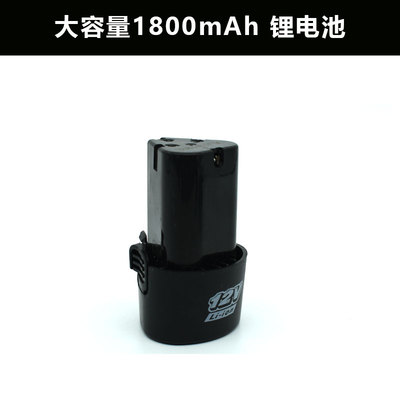 充电式螺丝动起子适用池