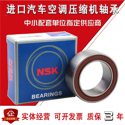 日本进口汽车空调压缩机