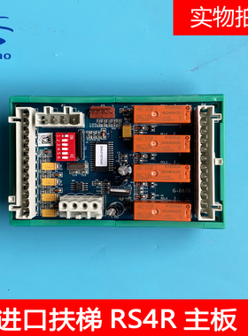 奥的斯扶梯RS4R板DAA26803NNN1 DAA31421AAA/GCA26803A1/A2全新