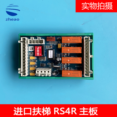 奥的斯扶梯RS4R板DAA26803NNN1 DAA31421AAA/GCA26803A1/A2全新