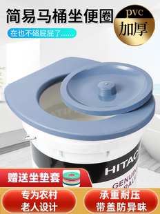 盖板尿桶农村旱厕通用 马桶盖老人坐便器移动简易家用马桶圈便携式