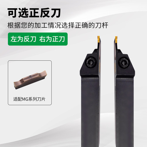 数控车床切断刀杆外径槽