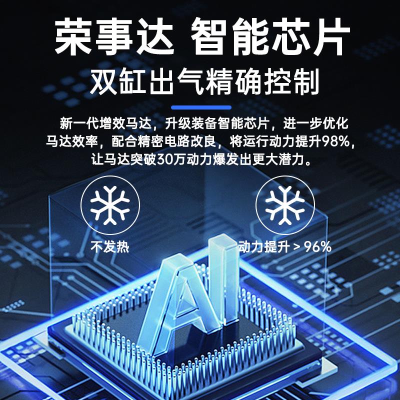 荣事达车载充气泵双缸高