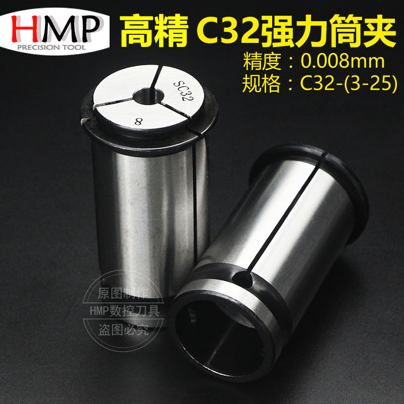 强力高精筒夹直头数控度