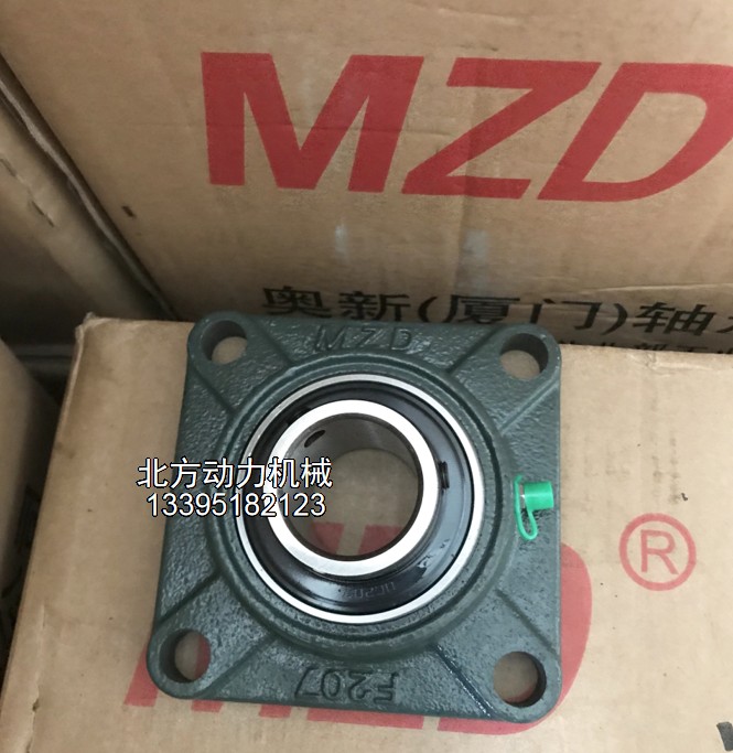 MZD厦门奥新轴承带座UCF305 F306 F307 F308 F309 F310 F311 F312