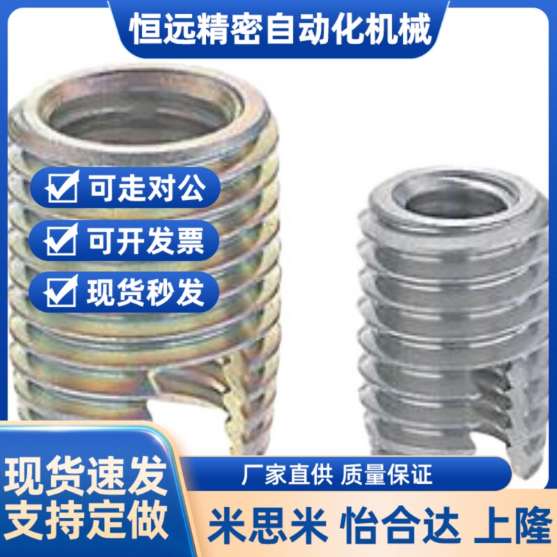 替代开槽自攻螺丝套 ENT ENTS 3-6 4-8 5-10 6-14 8-15 10-18 12-