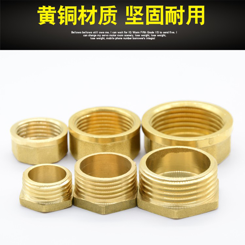 全铜外丝堵头分内水管帽