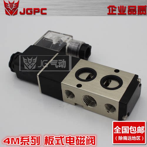 气动板式贴面电磁阀4M210-08/4M310-10 线圈AC220V DC24V 面板式