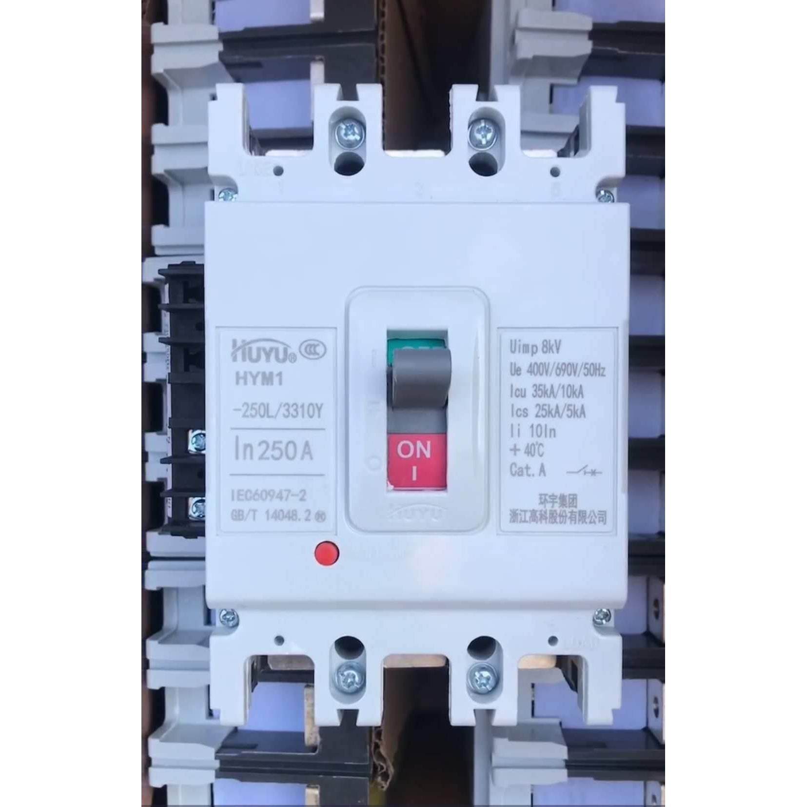 释迦自动化环宇塑壳断路器.250A空开断路器&hellip;&hellip;