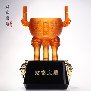 饰品乔迁新居礼品 招财琉璃财富宝鼎摆件鼎工艺家居酒柜客厅装