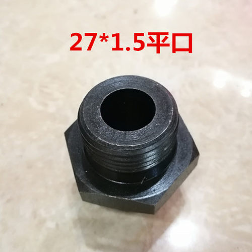 平口喇叭型油管接头对丝