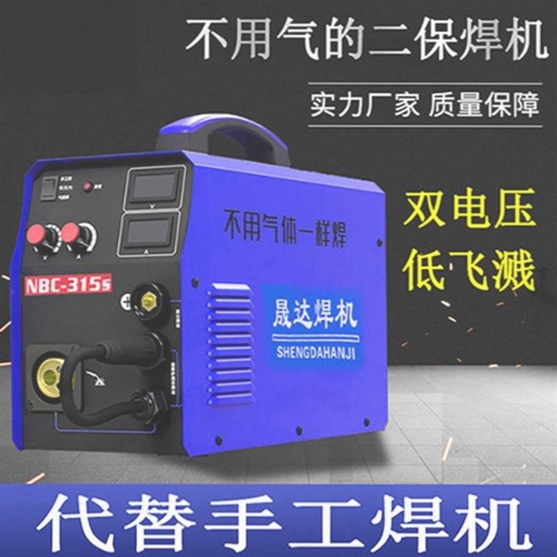 德国进口智能无气二保焊