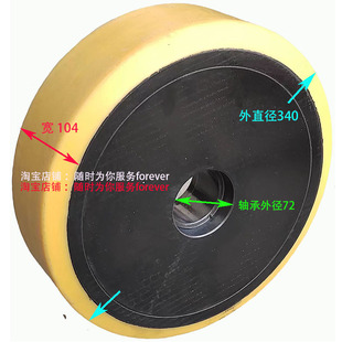 前轮负载轮 2吨宁波如意前移式 电动叉车后轮承重轮子340 104
