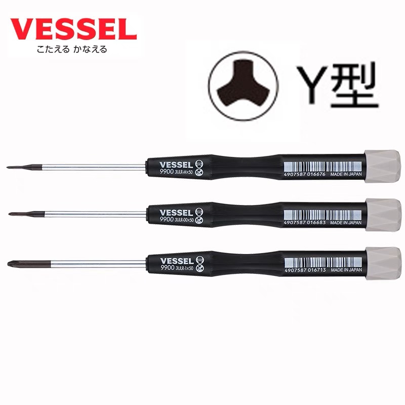 日本威型三角精密螺丝刀