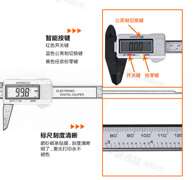 正品塑料电子数显游标卡