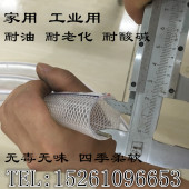 洗车花园塑料管4分6分1寸透明水管线管蛇皮管纤维增强管耐寒软管