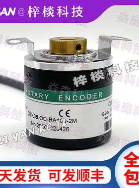 GTK08-0C-RA100-2M空心轴光电旋转编码器