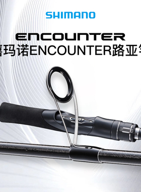 SHIMANO禧玛诺19新款ENCOUNTER S86ML S90ML 岸抛海水路亚竿