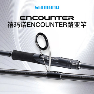 SHIMANO禧玛诺19新款ENCOUNTER S86ML S90ML 岸抛海水路亚竿