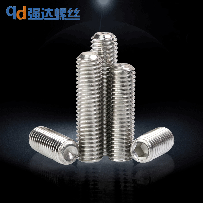 美制凹端机米紧定止付螺