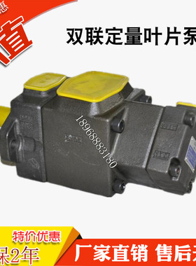 定量双联叶片泵PV2R12 13 23 PVL12-19 19 23 25 31 47 65 FR LRA