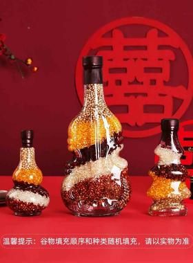 乔迁新居结婚陪嫁五谷丰登杂粮搬家礼品葫芦瓶新房五谷装饰瓶摆件