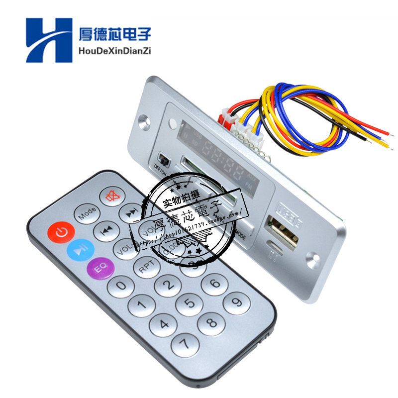迷你解码板蓝牙呼叫模块图片
