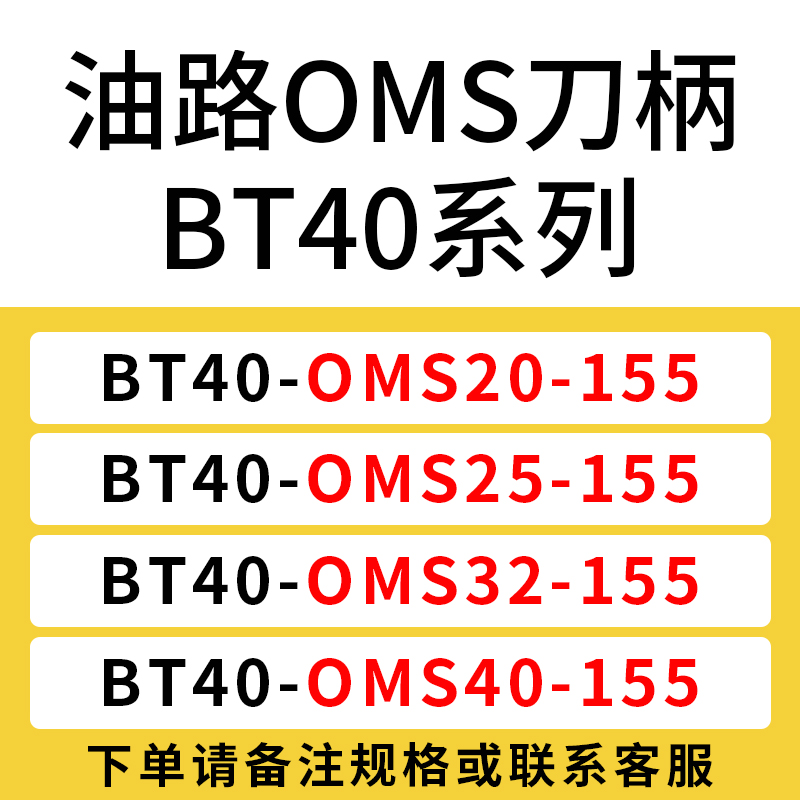 新款侧固式油路刀柄内中