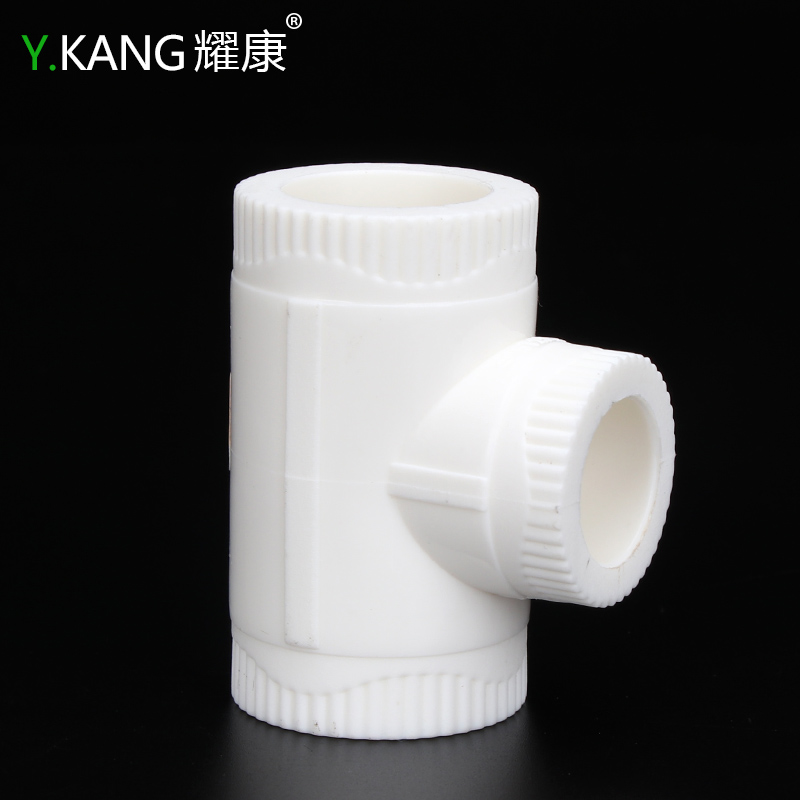 ppr异径三通绿色 ppr变径弯头25变20 32变25ppr三通接头ppr水管件