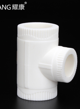 ppr异径三通绿色 ppr变径弯头25变20 32变25ppr三通接头ppr水管件