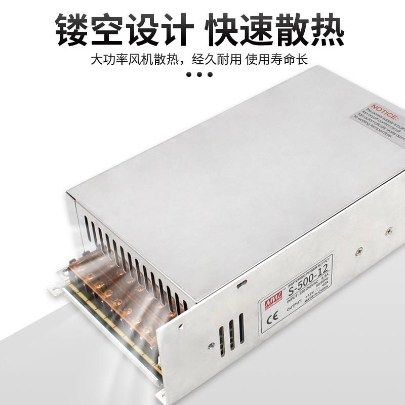 大功率开关电源变压器转