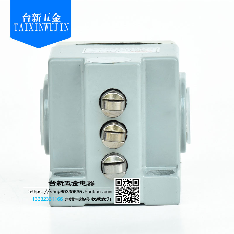 原装正品北京奇胜松日行