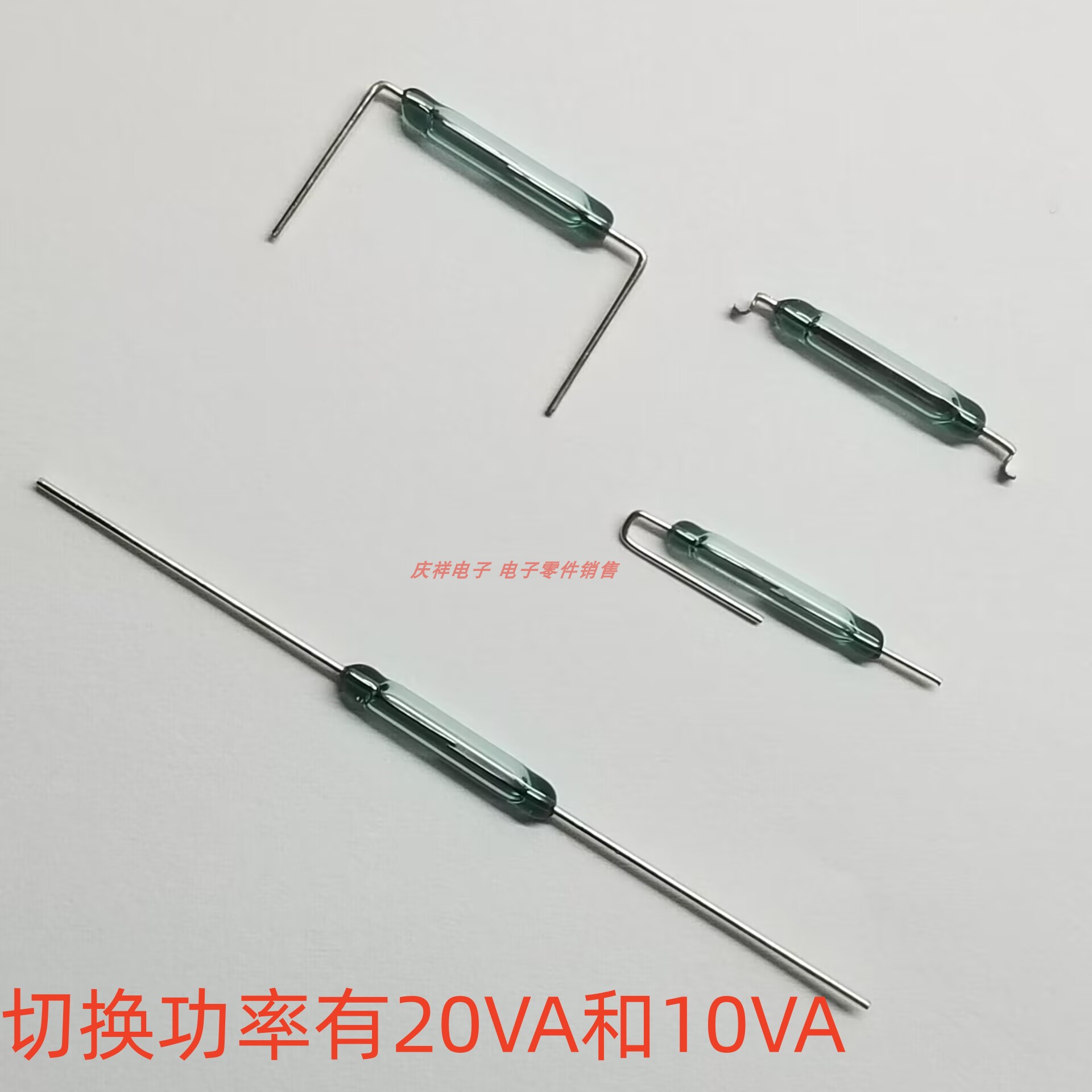 进口 贴片 磁簧 磁控开关 舌簧 干簧管 MLRR-3 4 MDCG-4 2.5*15