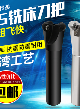 飞铣床铣刀把铣刀 杆R5刀杆 EMR-C20-5R30-110-2T 30R5刀把