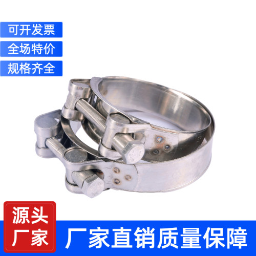 不锈钢强力卡箍欧式抱加